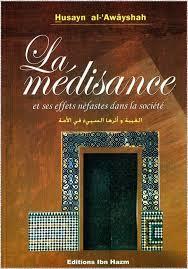 الغيبة و اثرها السيء في االمة شاموا غالفLA MEDISANCE ET SES EFFETS عادي NEFASTES DANS LA SOCIETE