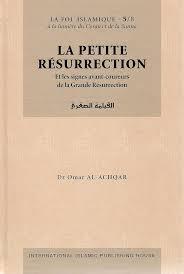 LA FOI ISLAMIQUE - 5 LA PETITE RESURRECTION ET LES SIGNES AVANT-COUREURS DE LA GRANDE RESURRECTIONا