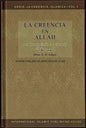 LA CREENCIA ISLAMICA - LA CREENCIA EN ALLAH A LA LUZ DEL CORAN Y LA SUNNAH VOL 1في هللا اسب العقيدة