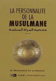 LA PERSONNALITE DE LA MUSULMANEفرنسي كرتوني شخصية المرأة المسلمة