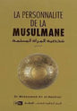 LA PERSONNALITE DE LA MUSULMANEفرنسي كرتوني شخصية المرأة المسلمة