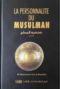 LA PERSONNALITE DE LA MUSULMANكرتوني شخصية المسلم فرنسي
