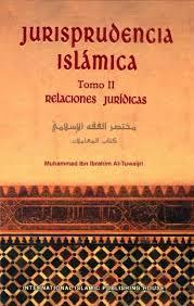 EL SAGRADO CORAN TRADUCCION DE SU CONTENIDO AL IDIOMA ESPANOLباللغة االسب ترجمة معاني القران الكريم