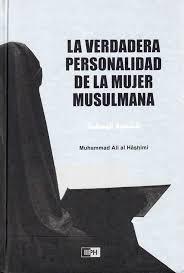 LA VERDADERA PERSONALIDAD DE LA MUJER MUSULMANAالمسلمة اسباني شاموا كرتوني شخصية