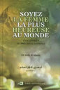 SOYER LA FEMME LA PLUS HEUREUSE AU MONDEالعالم فرنسي كرتوني أسعد امرأة في
