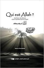 QUI EST ALLAH ? SES NOMS, SES ATTRIBUTS ET LEUR IMPORTANCE POUR LE CROYANTفرنسي هللا أسماؤه وصفاته