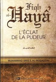 FIQH AL-HAYAA L'ECLAT DE LA PUDEURفقه الحياء فرنسي كرتوني