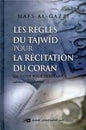 LES REGLES DU TAJWID POUR LA RECITATION DU CORAN UN QUIDE POUR DEBUTANTللمبتدئين فرنس أحكام التجويد