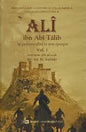 Serie consacrée à l'histoire de l'islam - Partie 2 Les Califes Bien -Guidés 4 ALI ibn Abi Talib 1/2 sa personnalité et son époqueكرتوني أبي طالب : شخصيته وعصره فرنسي شاموا علي بن