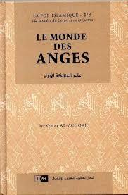 LA FOI ISLAMIQUE - 2 LE MONDE DES ANGESعالم المالئكة فرنسي كرتوني