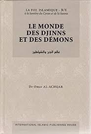 LA FOI ISLAMIQUE - 3 LE MONDE DES DJINNS ET DES DEMONSالجن والشياطين فرنسي كرتوني عالم