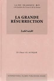 LA FOI ISLAMIQUE - 6 LA GRANDE RESURRECTIONكرتوني القيامة الكبرى فرنسي