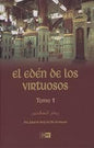 EL EDEN DE LOS VIRTUOSOS TOMO 1كرتوني رياض الصالحين اسباني شاموا
