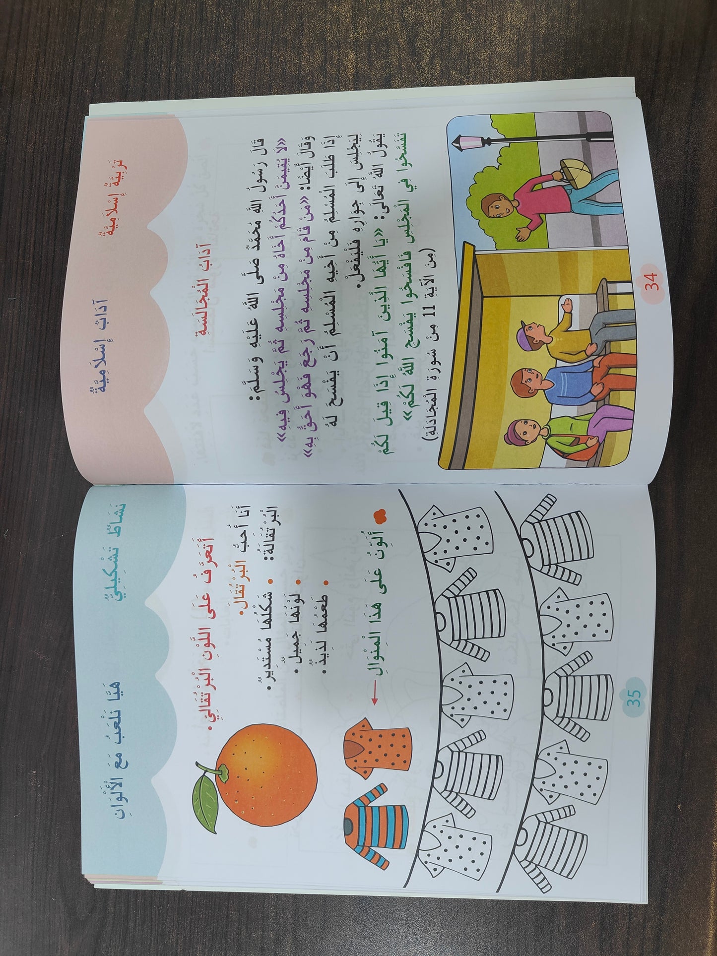 مجموعة لتحضير متوازن لأهم مرحلة (3 كتب رئيسية متكاملة) + هدية مجانية!