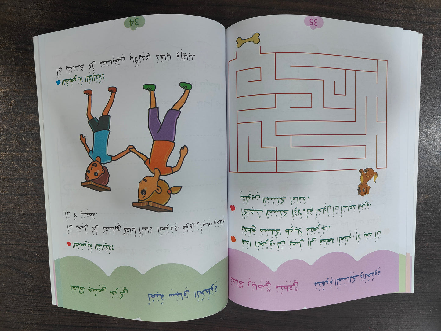 مجموعة لتحضير متوازن لأهم مرحلة (3 كتب رئيسية متكاملة) + هدية مجانية!