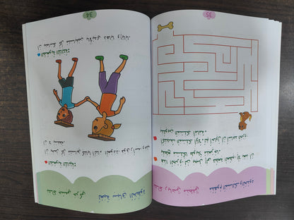 مجموعة لتحضير متوازن لأهم مرحلة (3 كتب رئيسية متكاملة) + هدية مجانية!