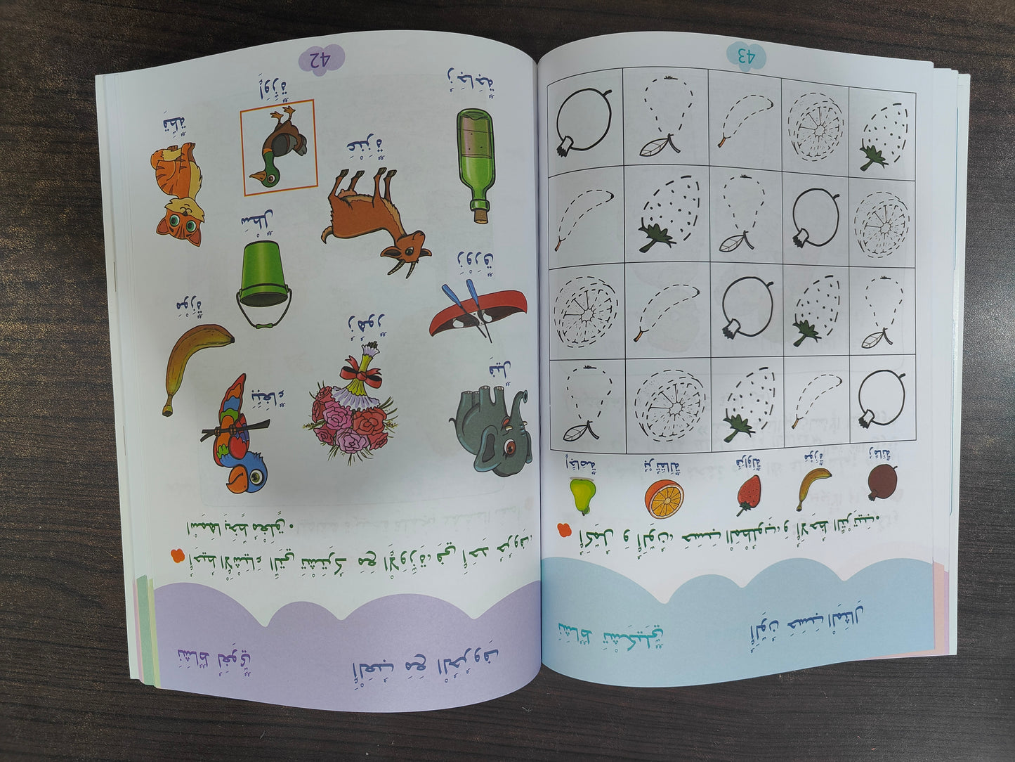 مجموعة لتحضير متوازن لأهم مرحلة (3 كتب رئيسية متكاملة) + هدية مجانية!
