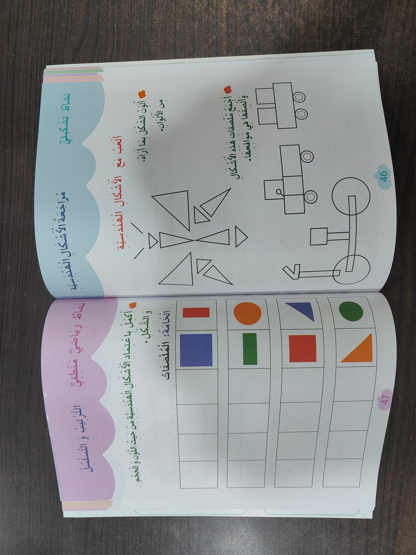 مجموعة لتحضير متوازن لأهم مرحلة (3 كتب رئيسية متكاملة) + هدية مجانية!