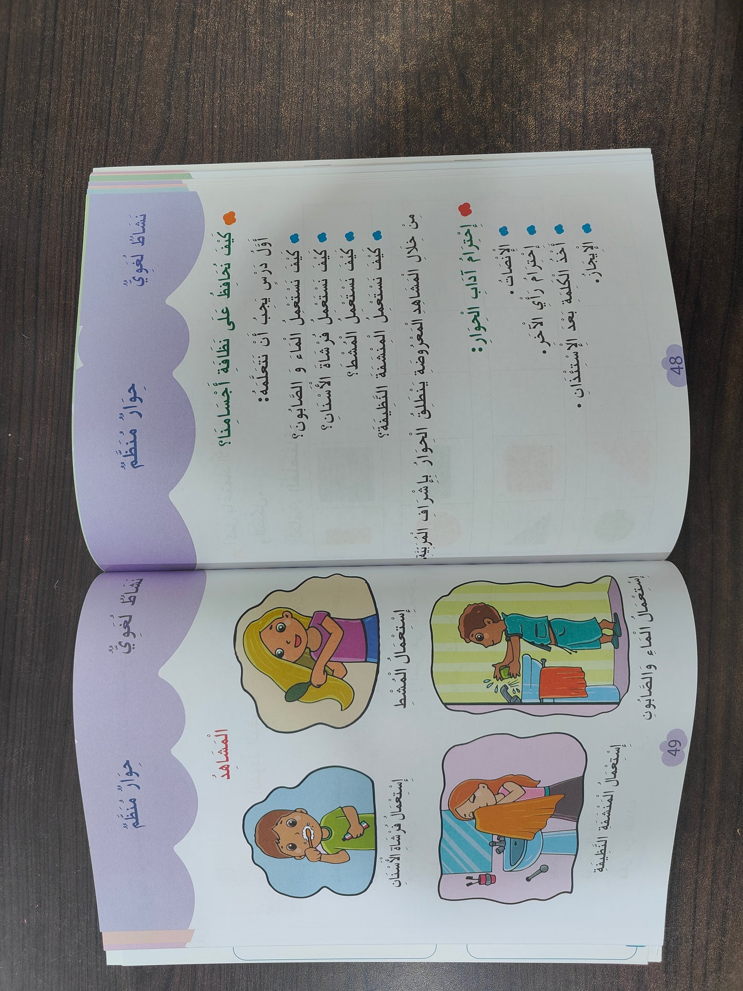 مجموعة لتحضير متوازن لأهم مرحلة (3 كتب رئيسية متكاملة) + هدية مجانية!