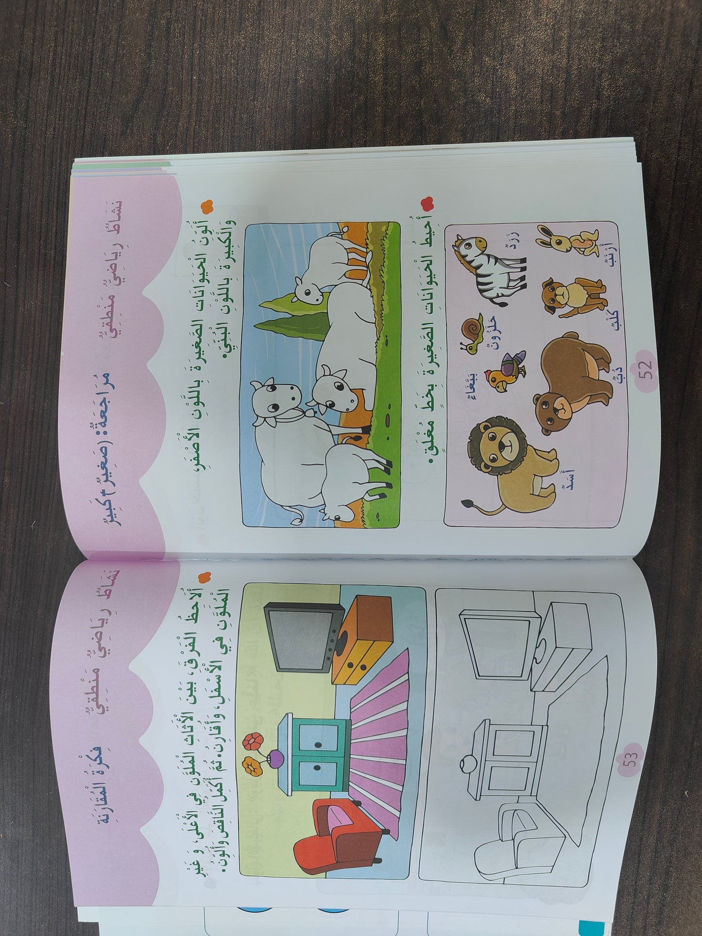 مجموعة لتحضير متوازن لأهم مرحلة (3 كتب رئيسية متكاملة) + هدية مجانية!