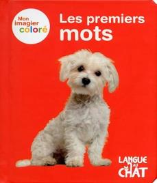 Mon imagier coloré Les premiers mots