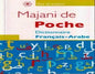مجاني الجيب معجم فرنسي - عربيMAJANI DE POCHE - DICTIONNAIRE FRANÇAIS ARABE
