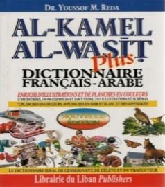 AL-KAMEL AL WASIT PLUS 9D78IC99T5I3O10N44N16A 9I7R8E99 F53R1A04N41Ç6A 97IS89- 9 531044 ARABE