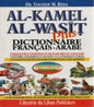 AL-KAMEL AL WASIT PLUS 9D78IC99T5I3O10N44N16A 9I7R8E99 F53R1A04N41Ç6A 97IS89- 9 531044 ARABE