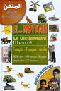 المتقن الثالثي قاموس مدرسي مصورAL فرنسي فرنسي عربي MOTQUAN LE DICTIONNAIRE ILLUSTRÉ FR - FR- AR