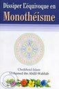 DISSIPER L'EQUIVOQUE EN MONOTHEISME POCHEالشبهات في التوحيد باللغة الفرنسية كشف