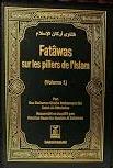FATAWAS SUR LES PILIERS DE L'ISLAM 2/1فتاوى أركان اإلسالم