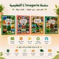 PACK L IMAGERIE ENFANTS