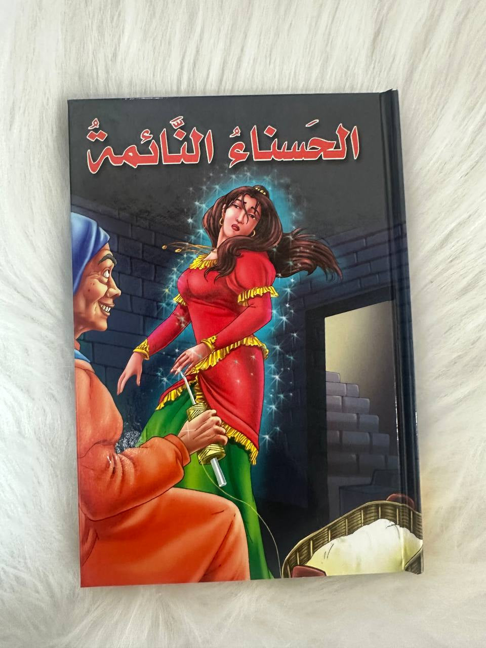 باقة الأطفال 8كتب للمطالعة