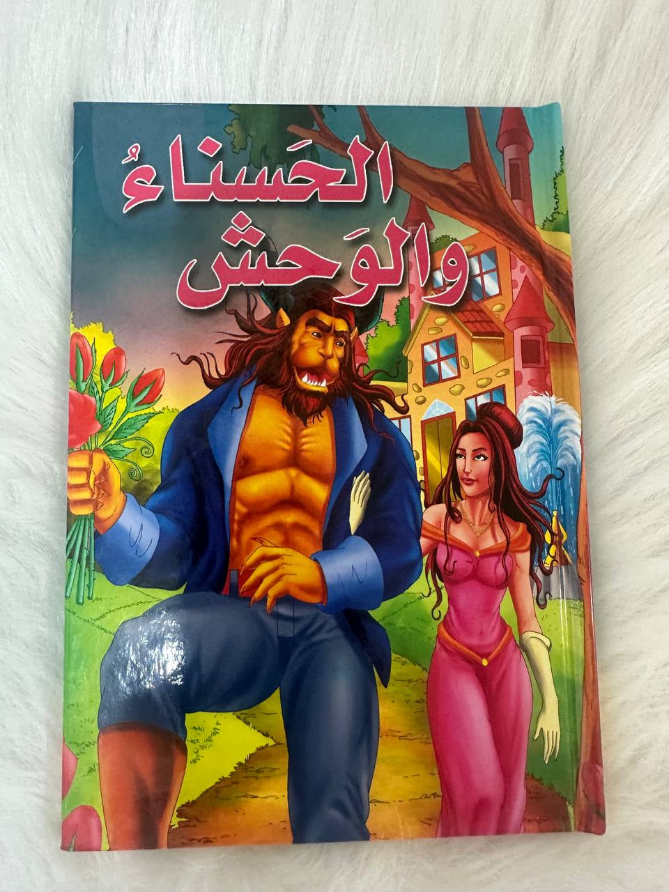 باقة الأطفال 8كتب للمطالعة