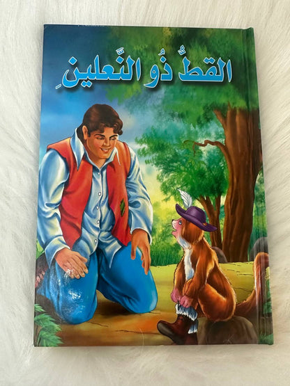 باقة الأطفال 8كتب للمطالعة