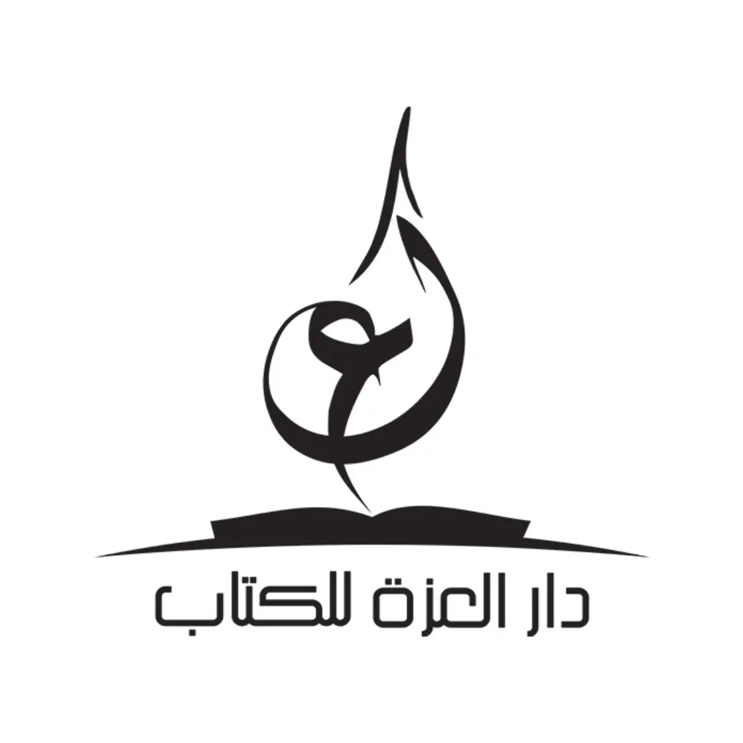 دار العزة للكتاب